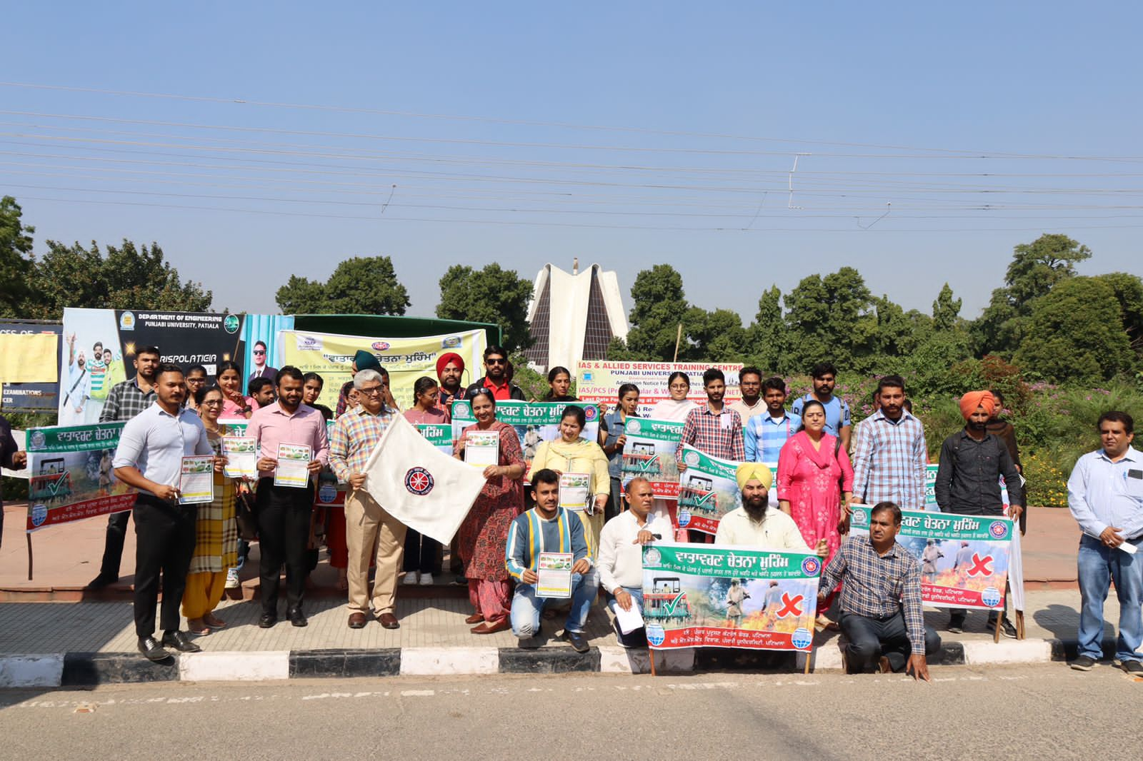 Environment Awareness Campaign